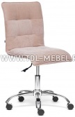 Кресло офисное «Zero» (Розовый)