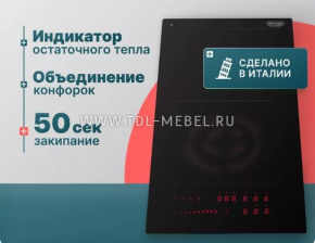 DeLonghi ������������ �������� ������ SLI 302 RUS