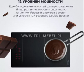 DeLonghi ������������ �������� ������ SLI 302 RUS
